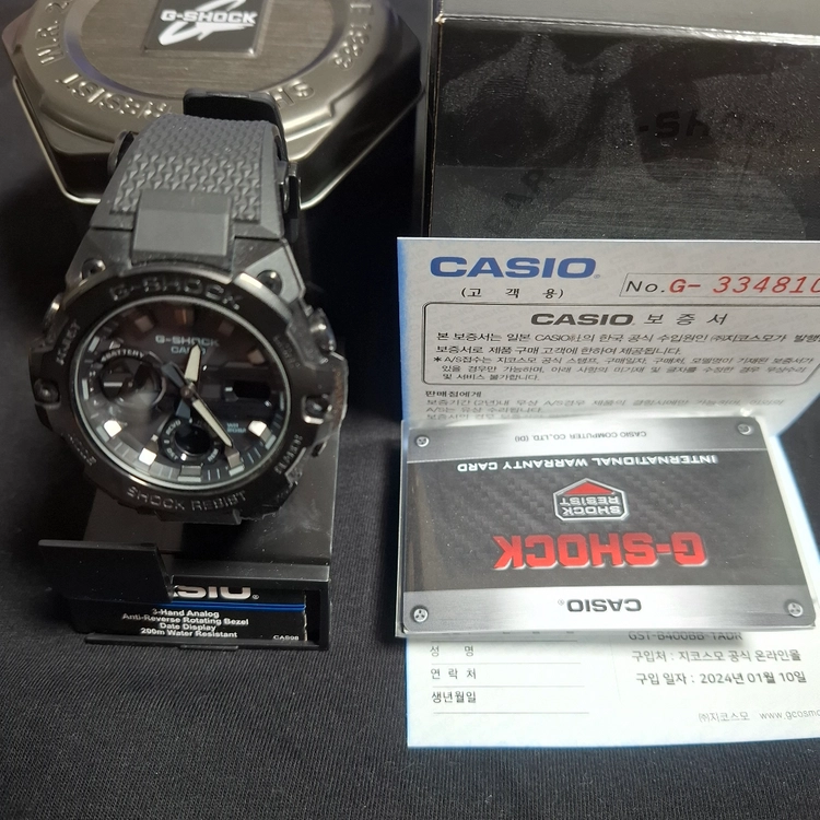 지샥 지스틸 400bb - 안심되는 중고거래