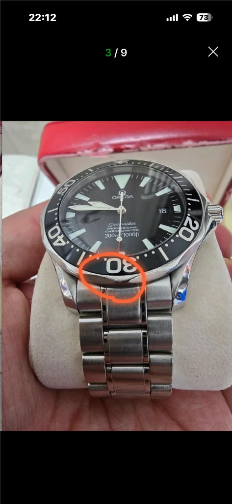 오메가 2254.50 피터블레이크 오토메틱 이미지