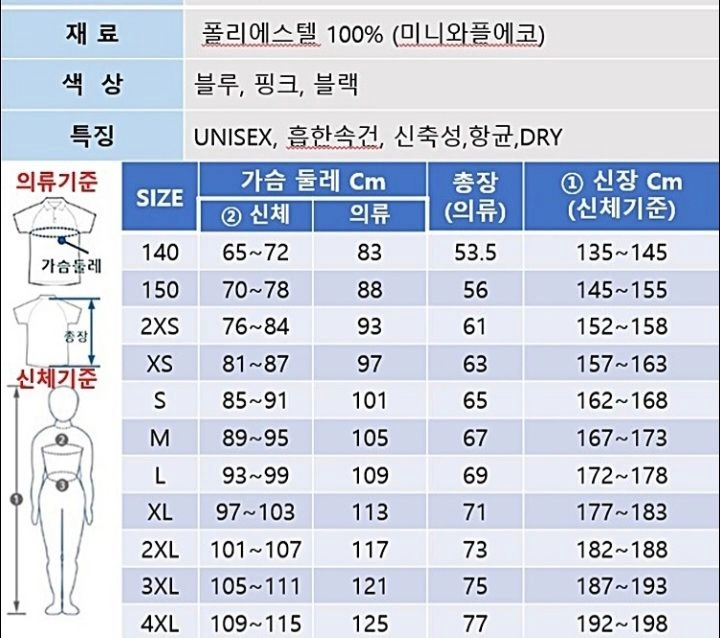최신상) 빅타스 티셔츠. 남녀공용 2XS~L핑크.블랙.블랙ㅡ최저79200ㅡ판매67000 무배 이미지