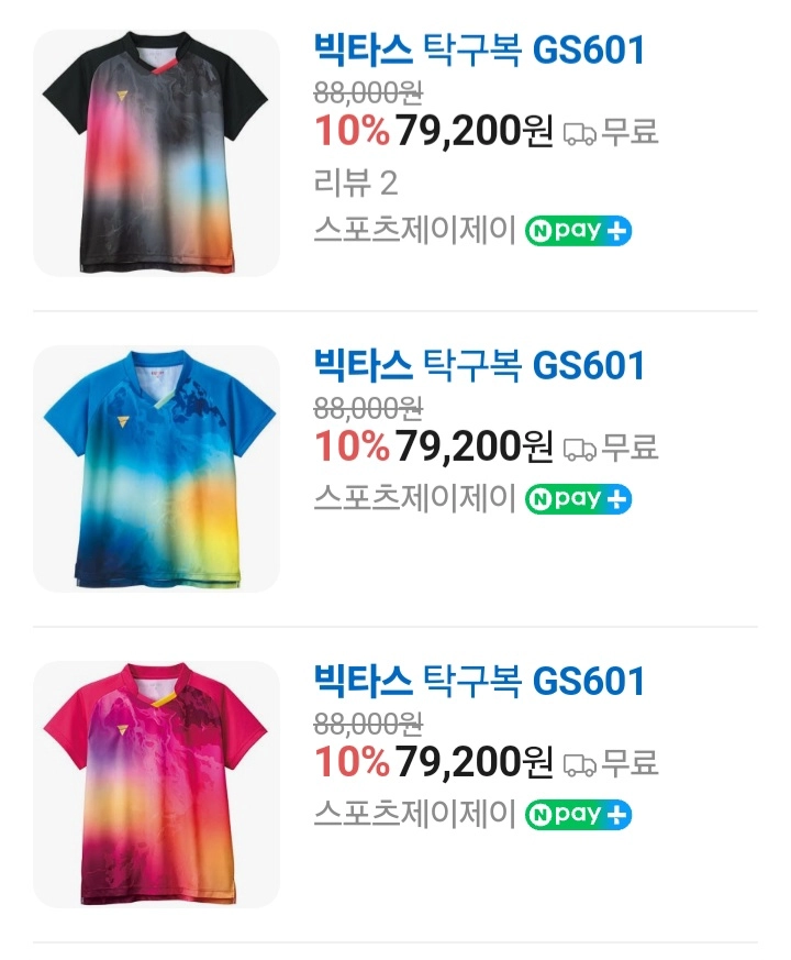최신상) 빅타스 티셔츠. 남녀공용 2XS~L핑크.블랙.블랙ㅡ최저79200ㅡ판매67000 무배 이미지