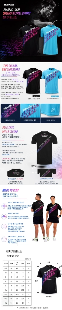 New 도닉 티셔츠 4종. 공용. 단체복환영 이미지