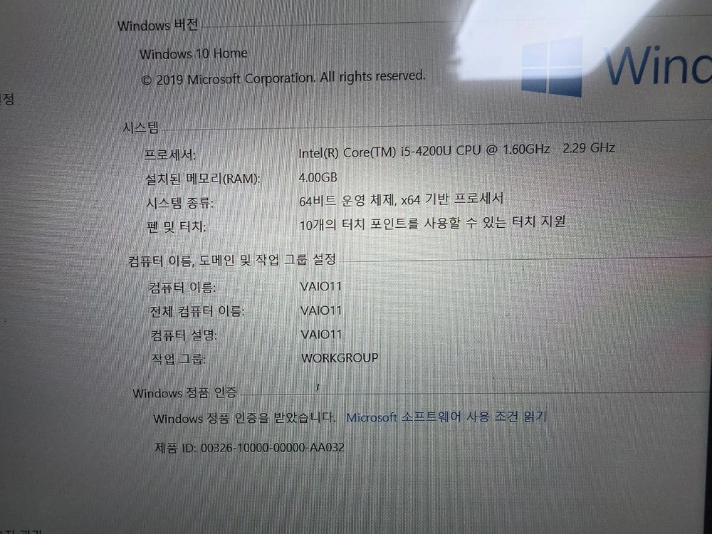 소니 정발 바이오프로 11 이미지