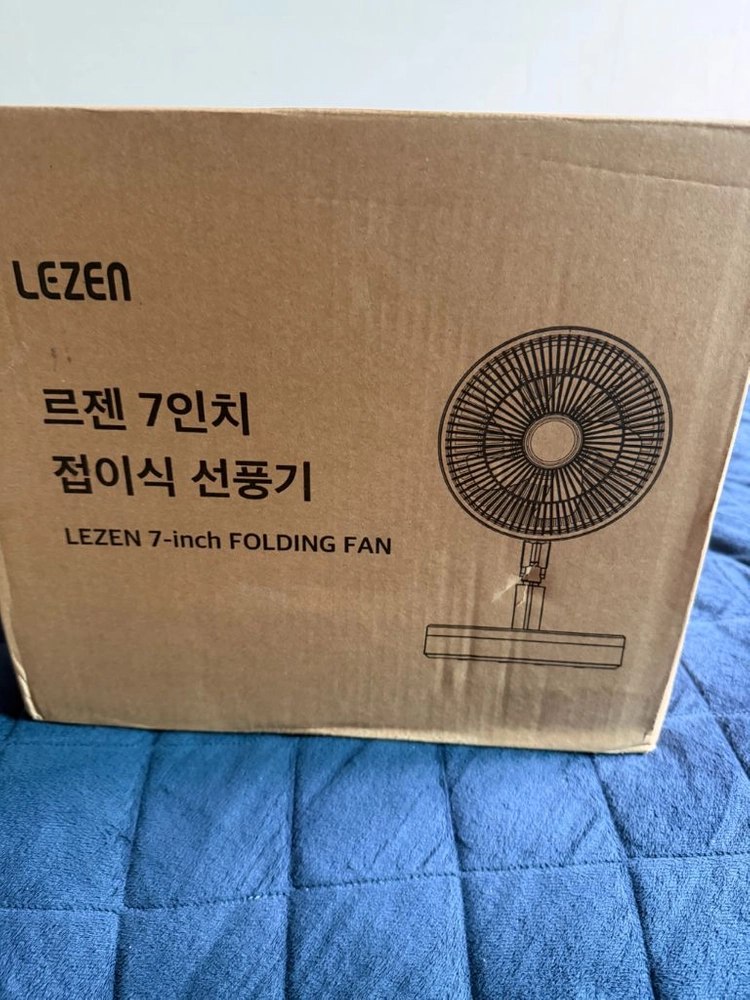 르젠 7인치 휴대용 선풍기 이미지