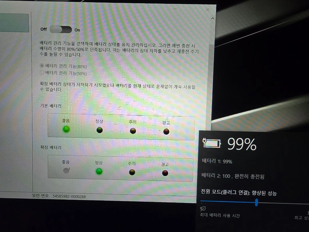 소니 정발 바이오프로 11 이미지
