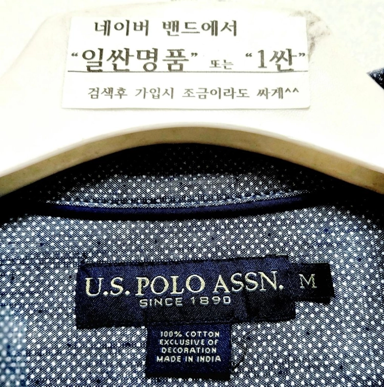 US폴로 아센 남성긴팔셔츠100 캐주얼 정장 이미지