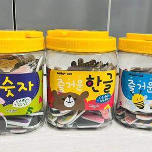 마그피아 퍼즐 한글 영어 숫자 세트 이미지