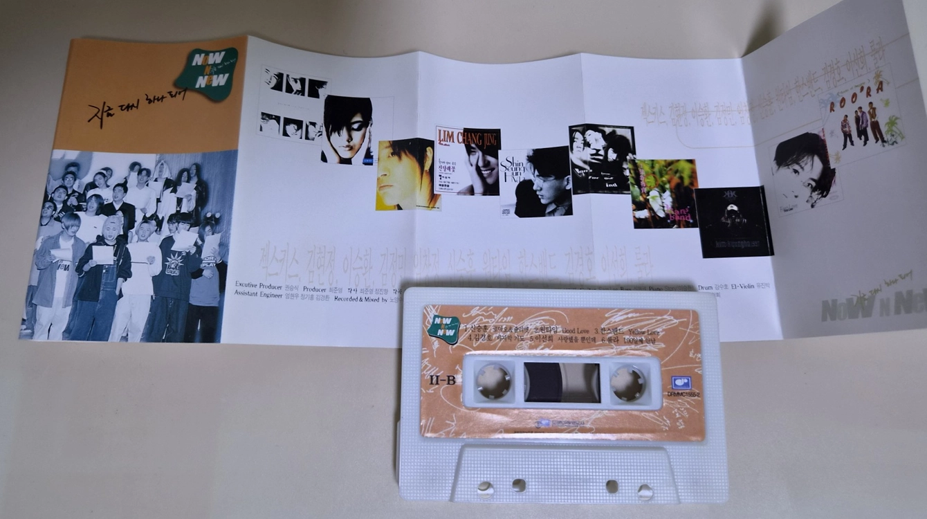 나우앤뉴 2tape (개봉 카세트테이프) 하나되어 이미지