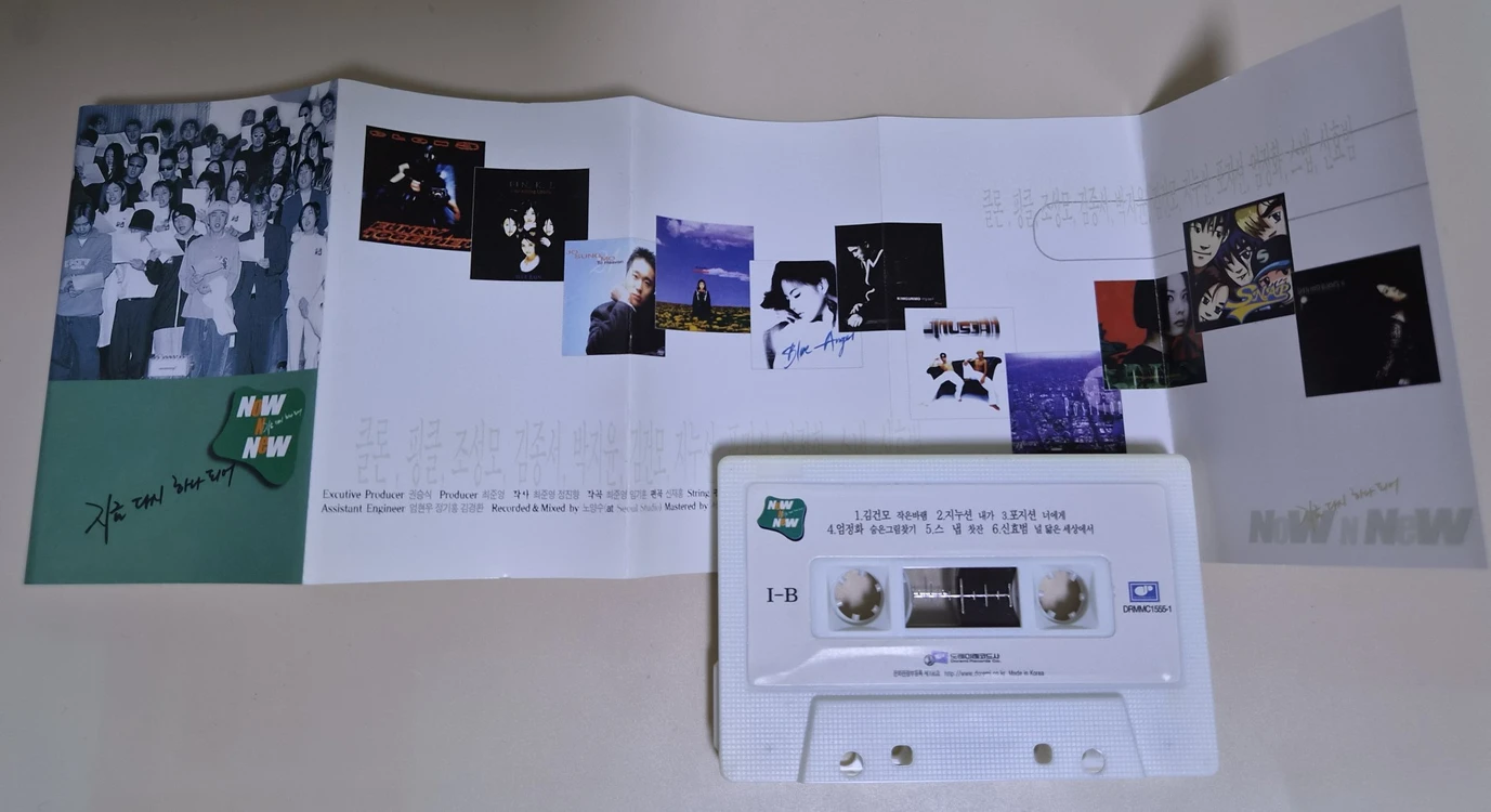 나우앤뉴 2tape (개봉 카세트테이프) 하나되어 이미지