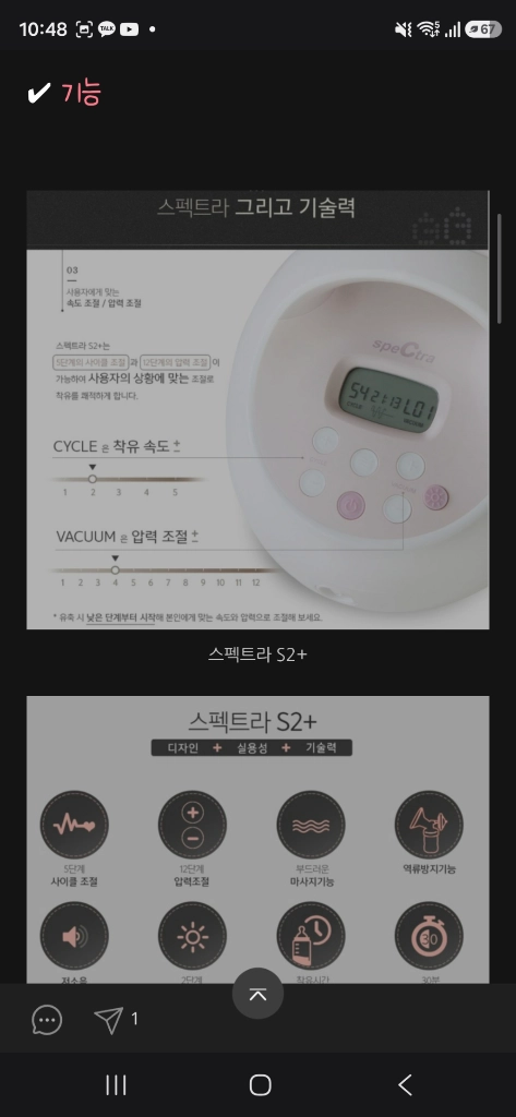 시밀레 s2+ 이미지