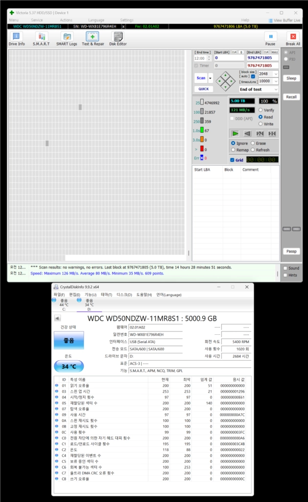 wd 외장하드 5tb 이미지