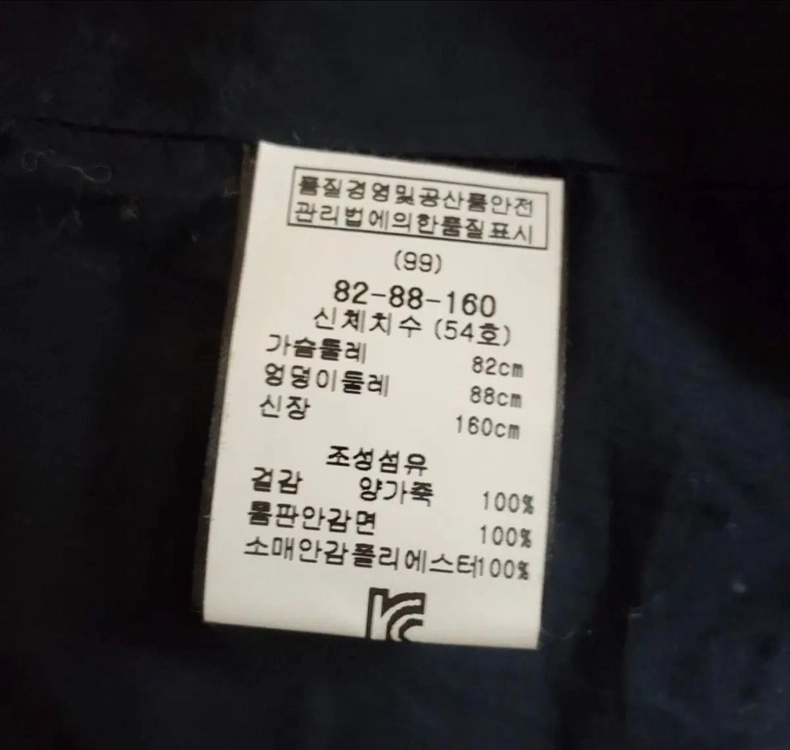 마쥬 양가죽 퀼팅자켓 2 이미지