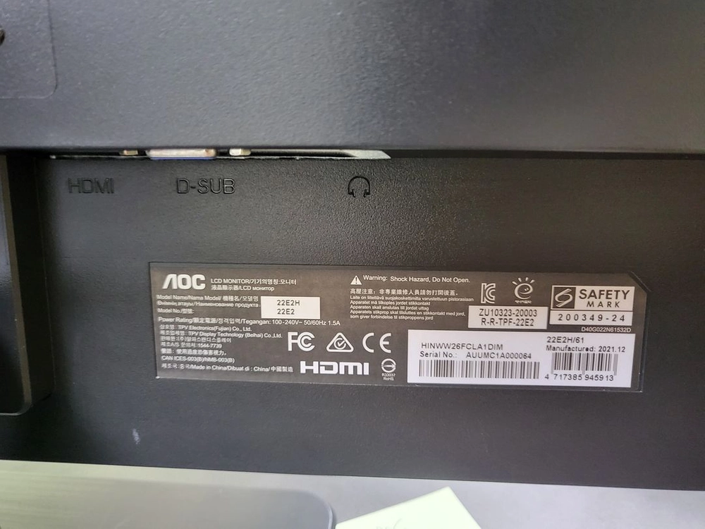 알파스캔 AOC 22인치 모니터 22E2H 이미지