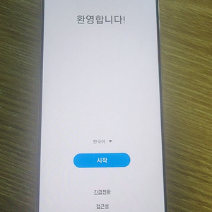 갤럭시 노트20 5G 256G 이미지