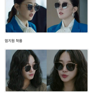 프로젝트 프로덕트 여자 캣아이 선글라스 이미지