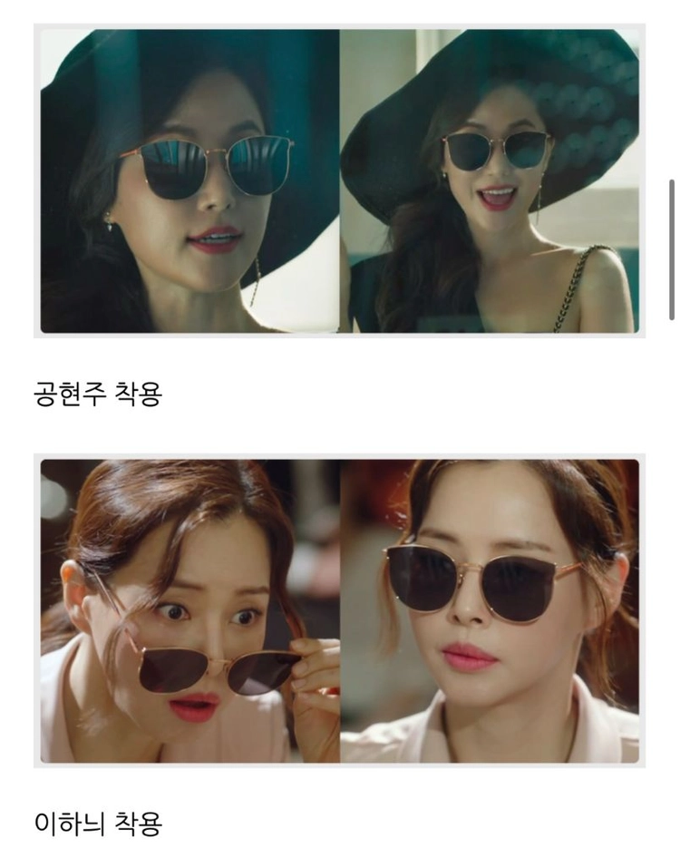 프로젝트 프로덕트 여자 캣아이 선글라스 이미지
