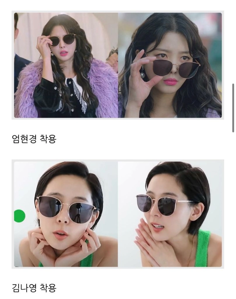 프로젝트 프로덕트 여자 캣아이 선글라스 이미지