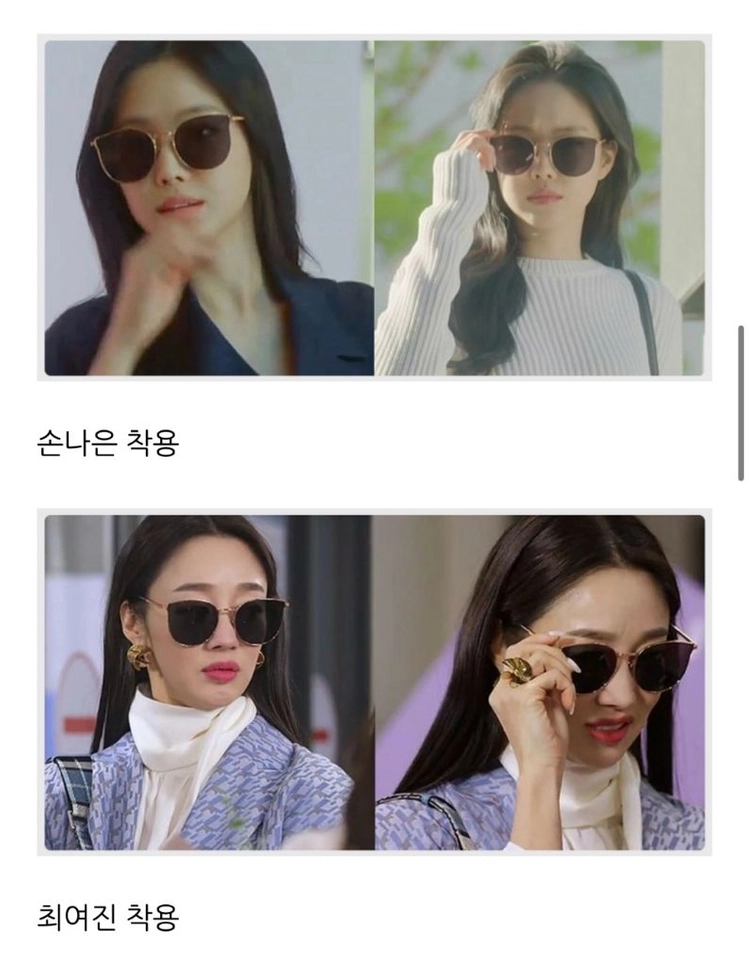 프로젝트 프로덕트 여자 캣아이 선글라스 이미지