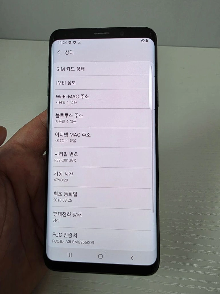 갤럭시S9플러스 64G 가성비 상태굿 중고폰 이미지