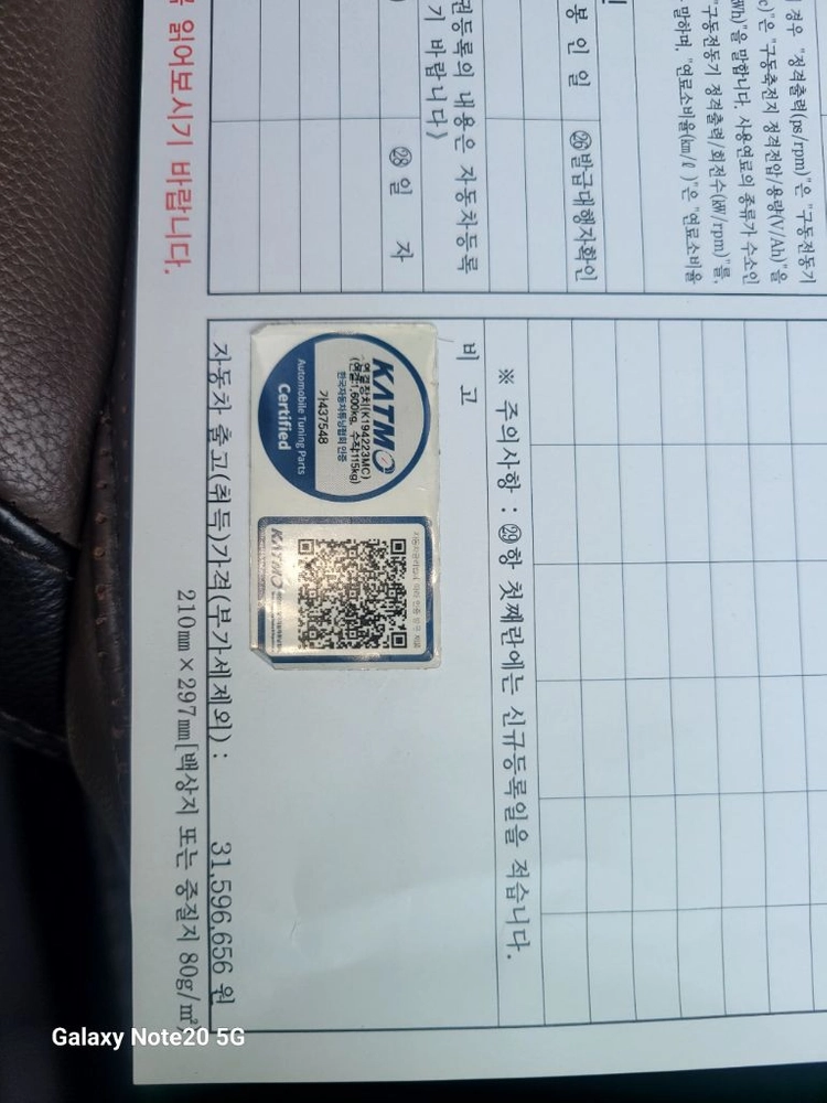 큐브렉견인장치 산타페 소렌토 이미지