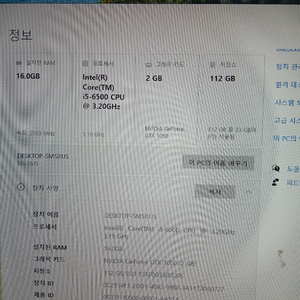 컴퓨터본체 판매합니다 그래픽카드 데스크탑 이미지