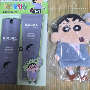 남성용 올인원 파운데이션 + 캐릭터 인형 세트 이미지