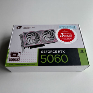 [교환] 미개봉 컬러풀 RTX 5060 ULTRA DUO OC 8GB 화이트 이미지