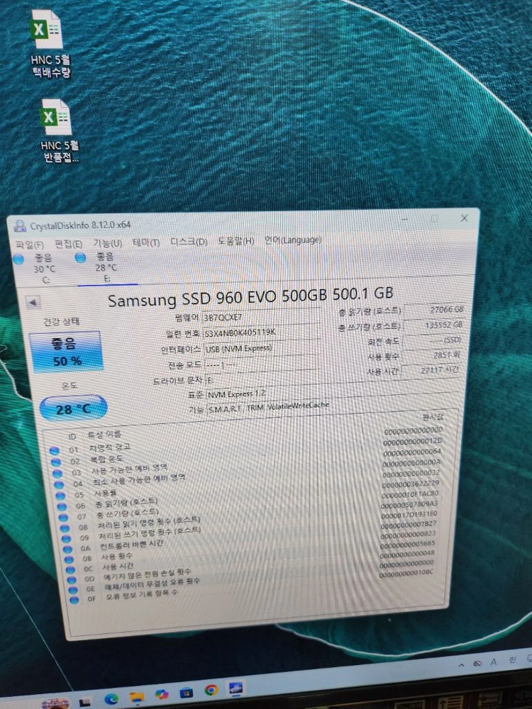 삼성 960 EVO M.2 NVMe SSD 500GB 이미지