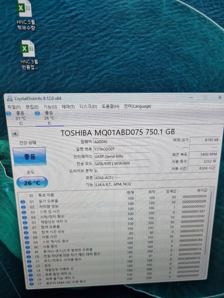 도시바 MQ01ABD075 750GB HDD 이미지