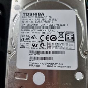 하드디스크 1TB 중고 이미지