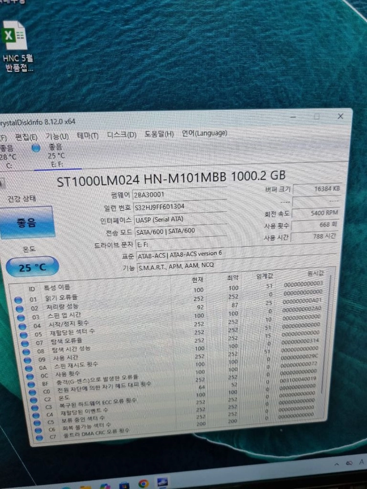 하드디스크 1TB 중고 이미지