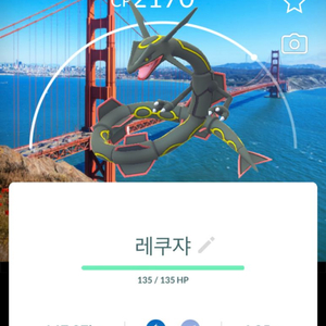 포켓몬고 로케이션배경 이로치 레쿠쟈 이미지