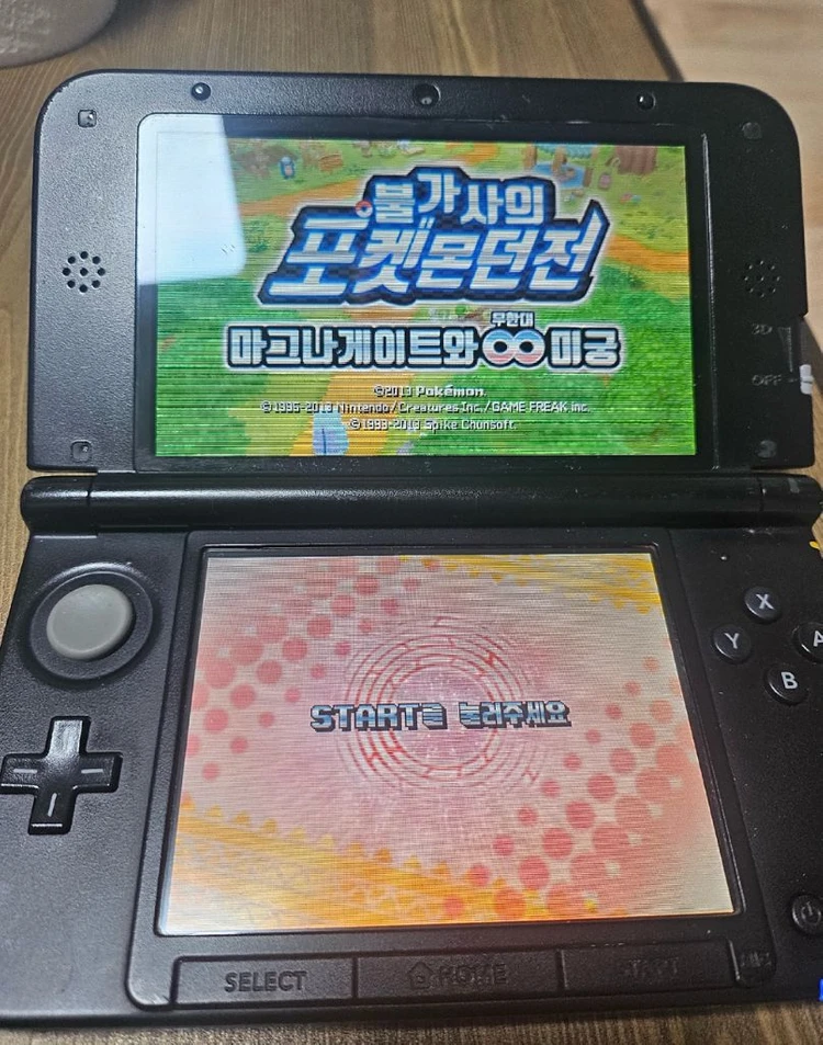 닌텐도 3ds 이미지