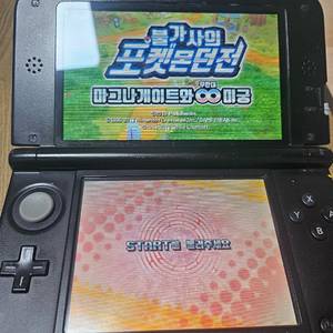 닌텐도 3ds 이미지
