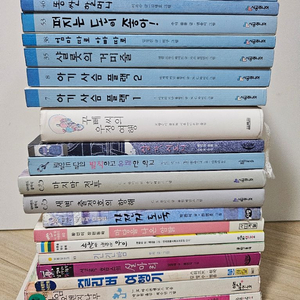 초등 중등 고전 포함한 논술 대비 권장 도서 소설 및 다양한 책들 이미지