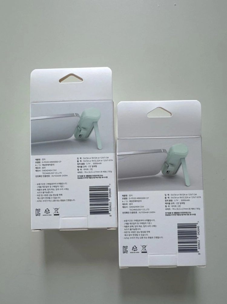1+1 드리온 LCD PD20W 미니 보조배터리 5000mAh C타입 이미지