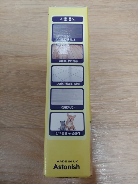 아스토니쉬 바닥클리너 시트러스향 500ml + 라벤더향 500ml 미개봉 새제품 세정제, 특수코팅제, 광택, 물걸레 이미지