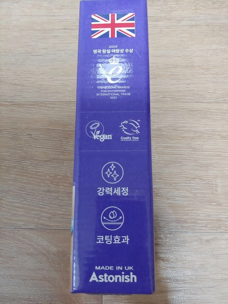 아스토니쉬 바닥클리너 시트러스향 500ml + 라벤더향 500ml 미개봉 새제품 세정제, 특수코팅제, 광택, 물걸레 이미지