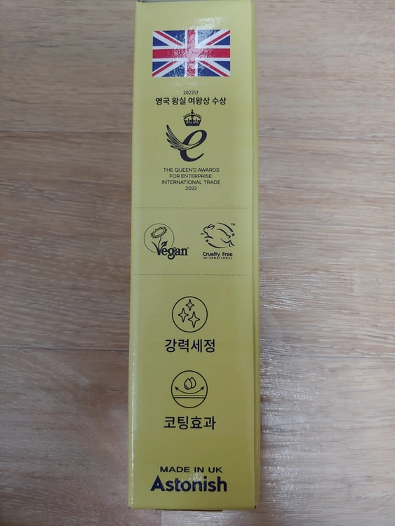 아스토니쉬 바닥클리너 시트러스향 500ml + 라벤더향 500ml 미개봉 새제품 세정제, 특수코팅제, 광택, 물걸레 이미지