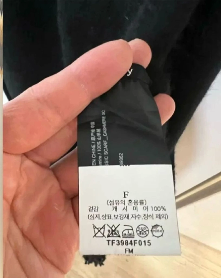 24fw 띠어리 캐시미어 머플러 (새상품급) 이미지