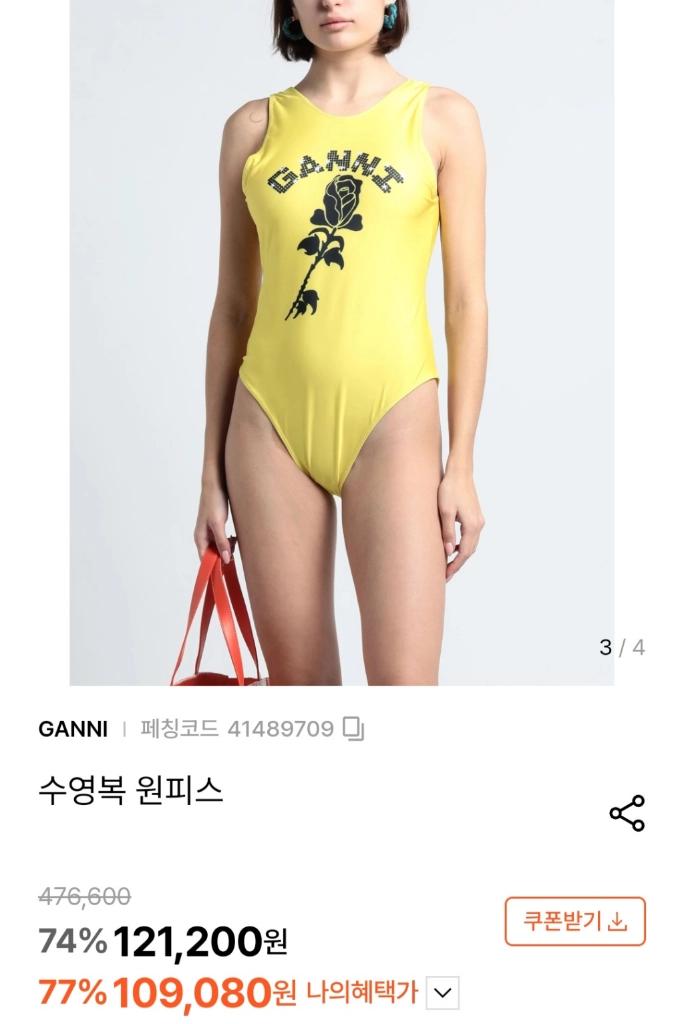 GANNI 가니 로즈 수영복 새상품 38사이즈 55-66사이즈 이미지