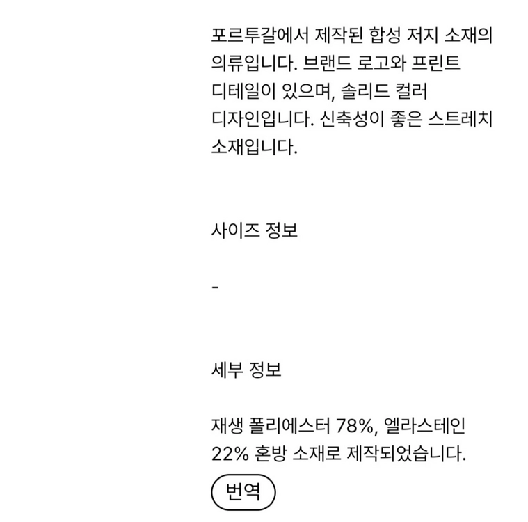 GANNI 가니 로즈 수영복 새상품 38사이즈 55-66사이즈 이미지