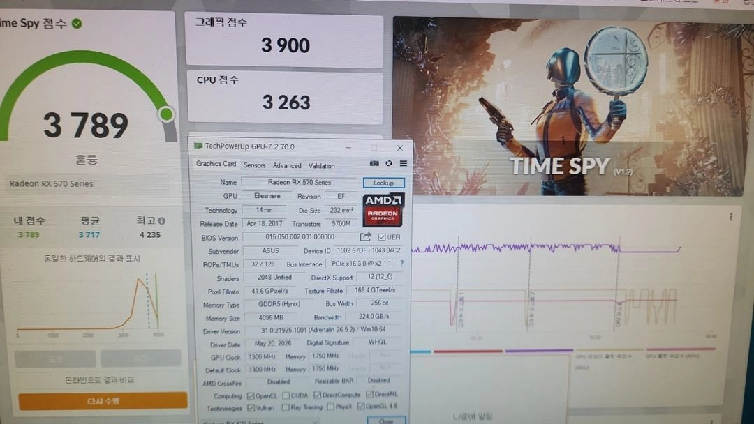 ASUS RX570 4G 그래픽카드 판매합니다 이미지