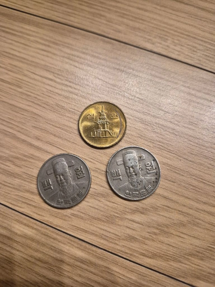 1974년 100원 동전 세트, 1998 10원, 1980 100원 이미지