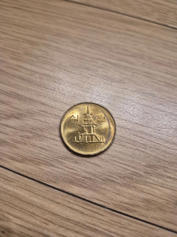 1974년 100원 동전 세트, 1998 10원, 1980 100원 이미지