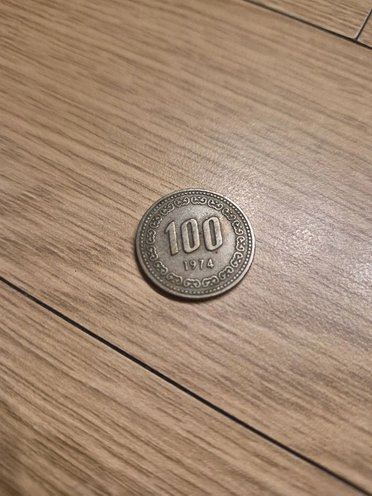 1974년 100원 동전 세트, 1998 10원, 1980 100원 이미지