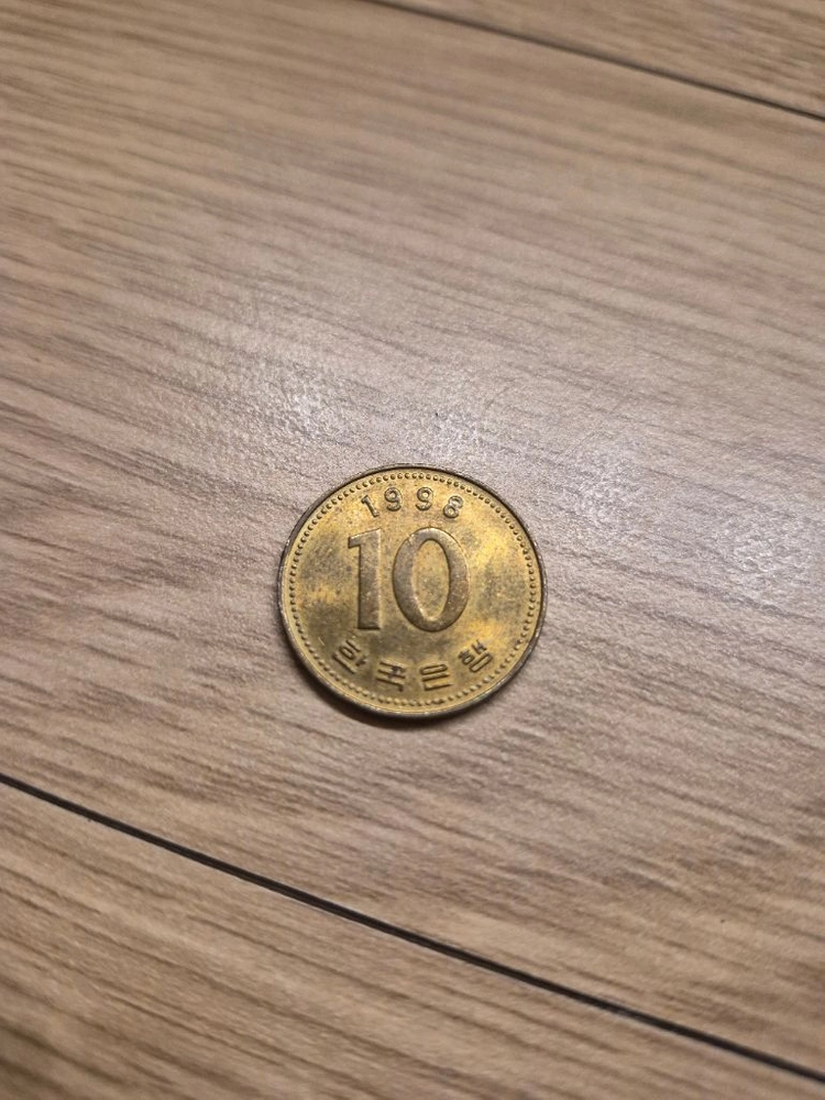1974년 100원 동전 세트, 1998 10원, 1980 100원 이미지