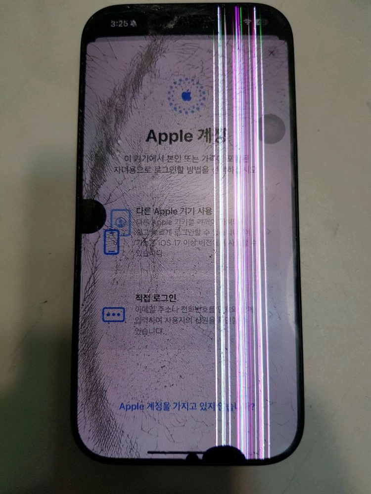아이폰16프로 256g 효율 100 ,부품용,파손폰 - 안심되는 중고거래