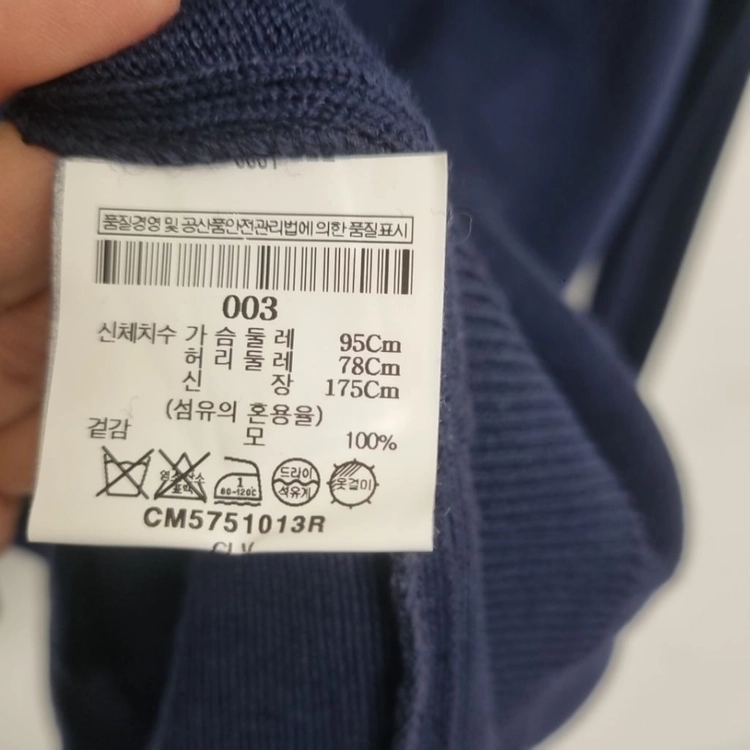 토리버치 Tory Burch 패턴 셔츠 블라우스 2사이즈 국내정품 이미지