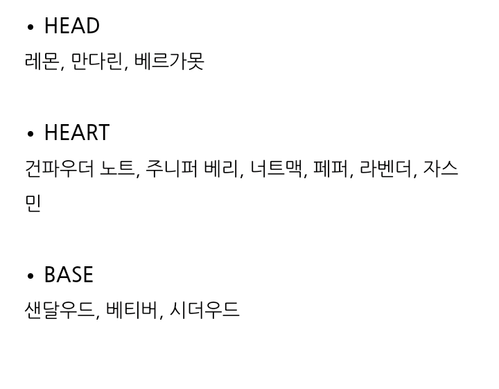 급처 크리드 히말라야 오드퍼퓸 100ml 미개봉 새상품 쇼핑백 이미지