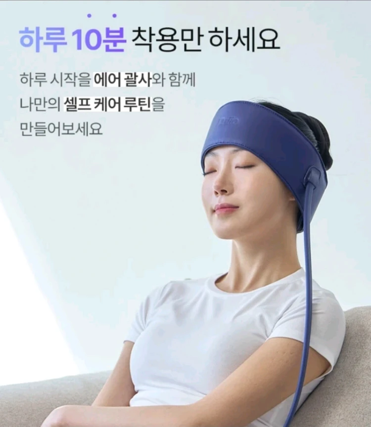 [박스미개봉 정품] 풀리오 에어 괄사 마사지기+보관파우치 세트 새 상품 이미지